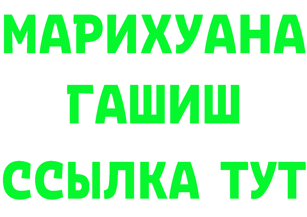 Кетамин VHQ зеркало маркетплейс OMG Приволжск